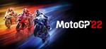 MotoGP 22 - Steam аккаунт Онлайн💳