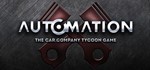 Automation - The Car Company - Steam account offline💳 - irongamers.ru