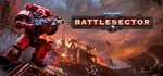 Warhammer 40,000: Battlesector Steam аккаунт оффлайн💳