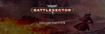Warhammer 40,000: Battlesector Deluxe Steam оффлайн💳