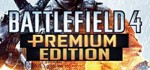 Battlefield 4 Premium Edition - Steam аккаунт оффлайн💳 - irongamers.ru