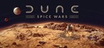 Dune: Spice Wars - Steam аккаунт оффлайн💳