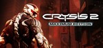 Crysis 2 - Maximum Edition - Steam аккаунт оффлайн💳 - irongamers.ru