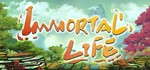 Immortal Life - Steam аккаунт оффлайн💳