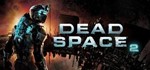Dead Space 2 ключ/Global💳0% комиссия💳