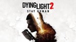 Dying Light 2 Stay Human - ОНЛАЙН STEAM Global💳