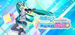 Hatsune Miku: Project DIVA Mega Mix+ - Steam оффлайн💳