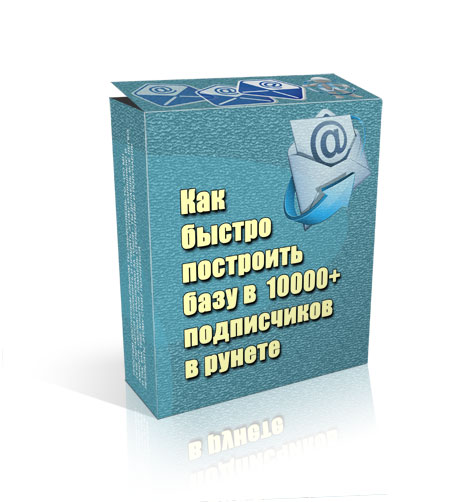 Быстрее построй