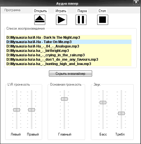 Курсовая Работа По Музыкальной Психологии