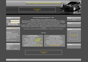 Дизайн для Zmailcasher v.3 стиль "auto" темный