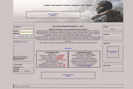 Дизайн для Zmailcasher v.3 стиль "Ops" серый