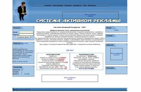Дизайн для Zmailcasher v.3 стиль "blue" синий