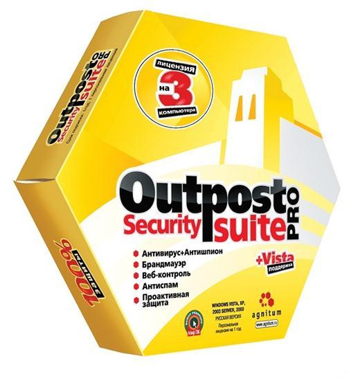 Agnitum Outpost Security Suite Pro 7.5 3PK 1year
