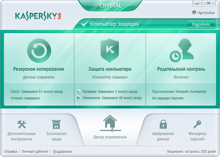 скачать касперский для 8.1 скачать Kaspersky internet security скачать бесплатно kaspersky internet.