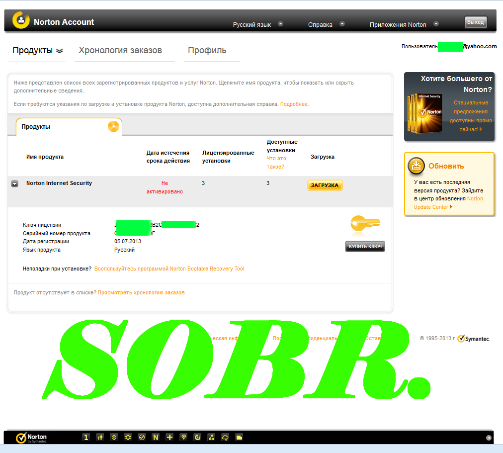 Нортон Интернет Магазин Спб Официальный Сайт