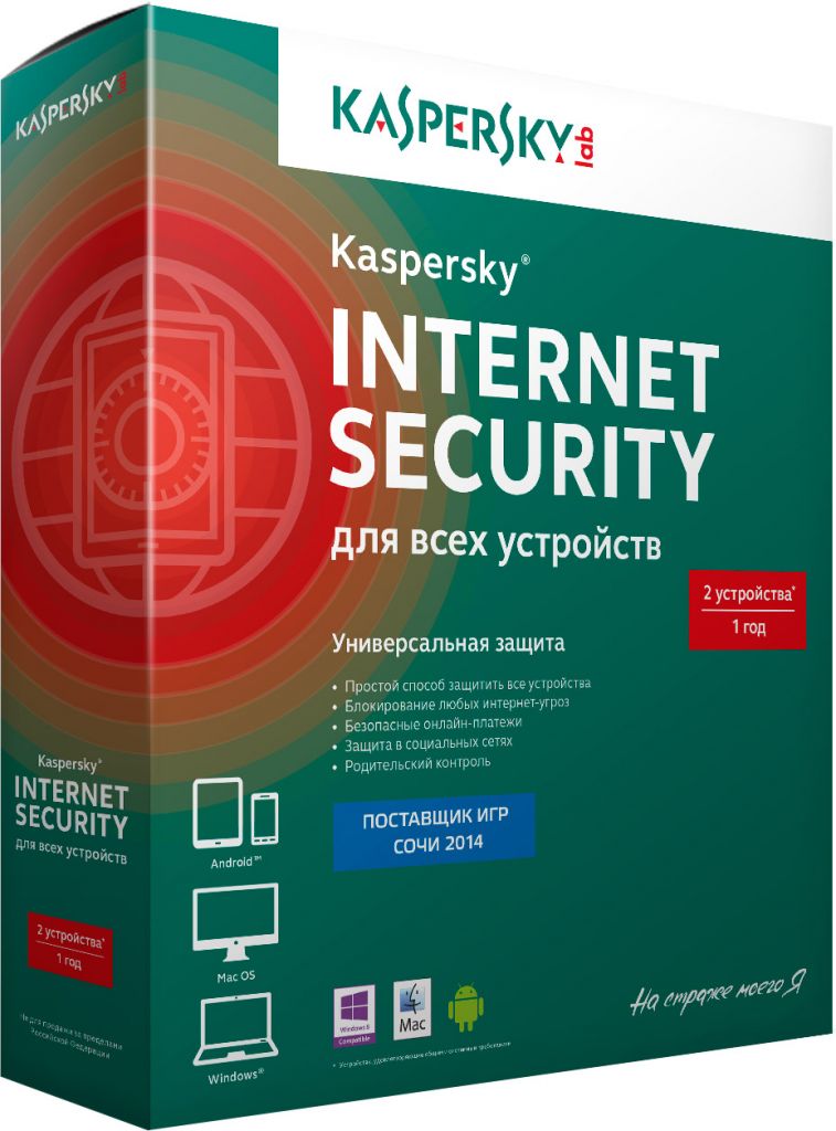 Kaspersky Internet Security RENEWAL  RU 5 DEVICE 1 YEAR