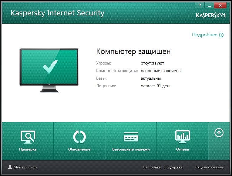 Kaspersky Internet Security RENEWAL  RU 5 DEVICE 1 YEAR