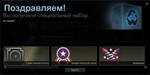 7 дней ПА+4 декали - irongamers.ru