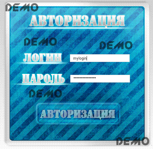 Шаблон формы авторизации, эксклюзивный