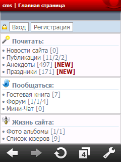 Tapswap код learn 5. Вап сайты. Вап. Wap cms 2005 года.