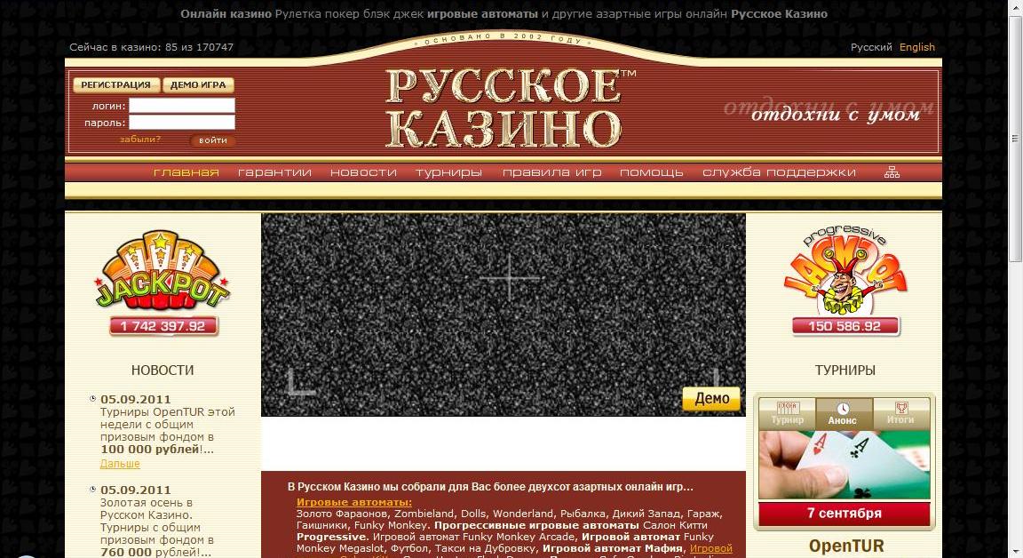Онлайн русское казино мостбет зеркало рабочее как зайти на сайт