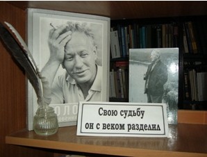 Произведения М.А. Шолохова
