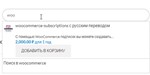 WP Woocommerce product search с русским переводом - irongamers.ru