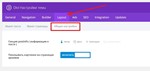 WP theme Divi премиум вордпресс тема