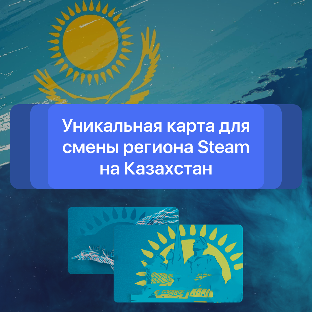 Steam сменили регион фото 105