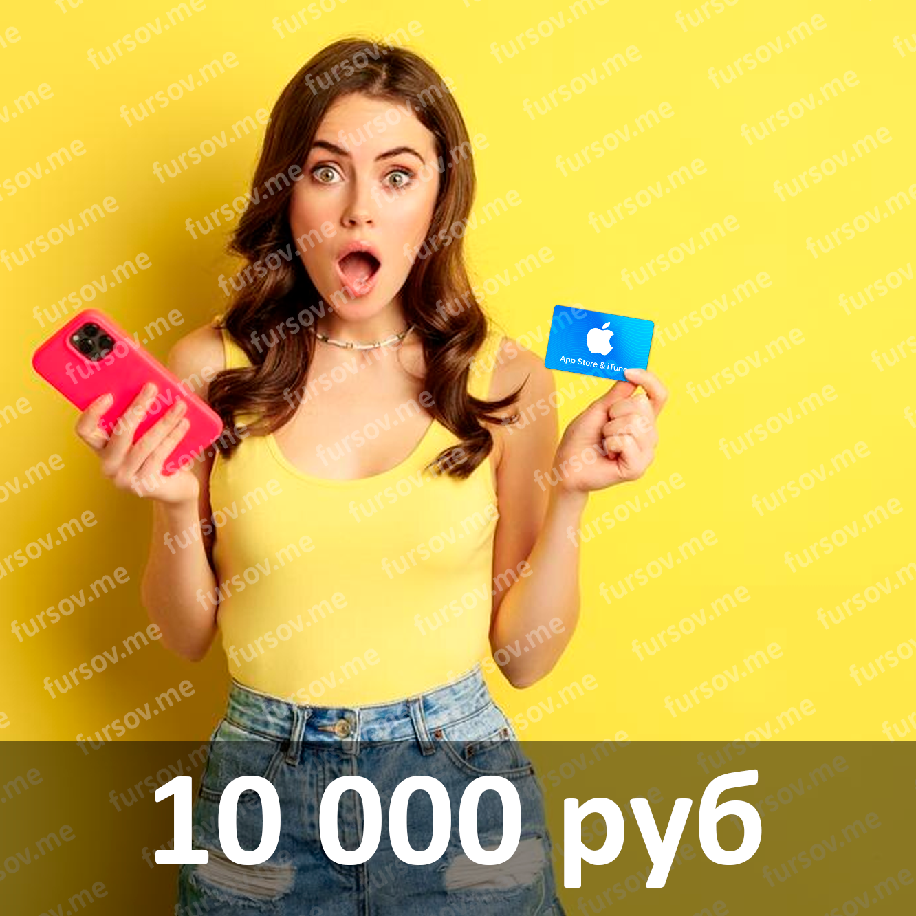 🎧 iTunes Gift Card (RUSSIA) - 10000 RUB ✅