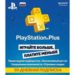 💳Подписка PS Sony PlayStation Plus 3-месячная подписка