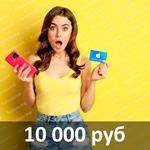 🎧 Подарочная карта Apple iTunes (RU) - 10000 рублей ✅