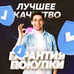 🎵 SPOTIFY PREMIUM 🔥 1/3/6/12 МЕСЯЦЕВ РАБОТАЕТ В РФ 🚀