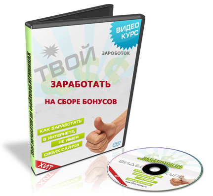 Лучие программы для заработка в интернете