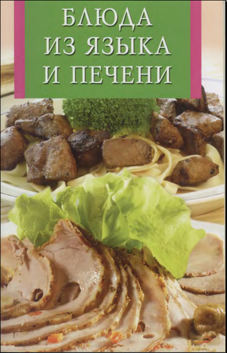 https://www.digiseller.ru/preview/164451/p1_11221205544790.JPG