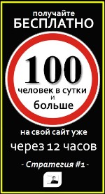 Курс "Золотой автопилот" для заработка в интернет