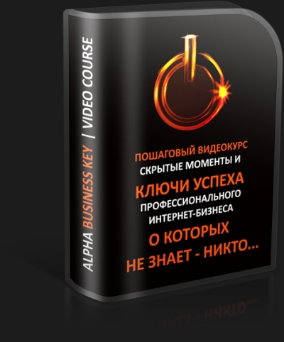 Секреты партнёрской денежной машины