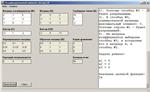 The modified simplex method.