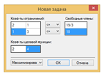 Simplex - method. C# sources.