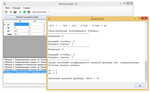 Simplex - method. C# sources.