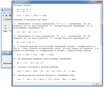 Simplex method with artificial basis (method M).