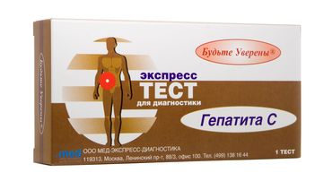 Тест на Гепатит С