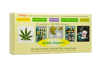 Мультитест на 5 видов наркотиков