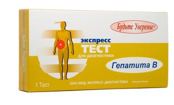 Тест на Гепатит В