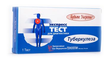 Тест на Туберкулез