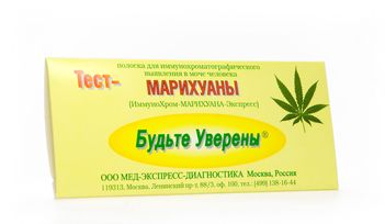 Тест на Марихуану