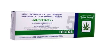 Набор тестов на Марихуану (5 тестов)