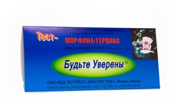 Тест на Морфин/Героин