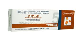 Набор тестов на Опиаты (5 тестов)