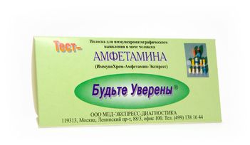 Тест на Амфетамин